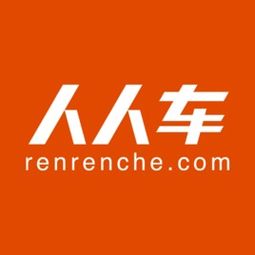 人人車 不正當(dāng)競爭糾紛一審結(jié)案