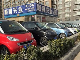 北京順騰興業(yè)舊機動車經(jīng)紀 專業(yè)二手車服務，您的可靠選擇