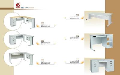 江蘇辦公桌、辦公臺(tái)與南京辦公設(shè)備的綜合指南
